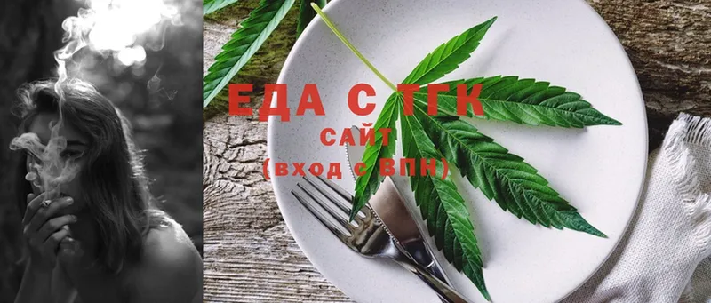 Cannafood конопля  даркнет сайт  Хасавюрт 