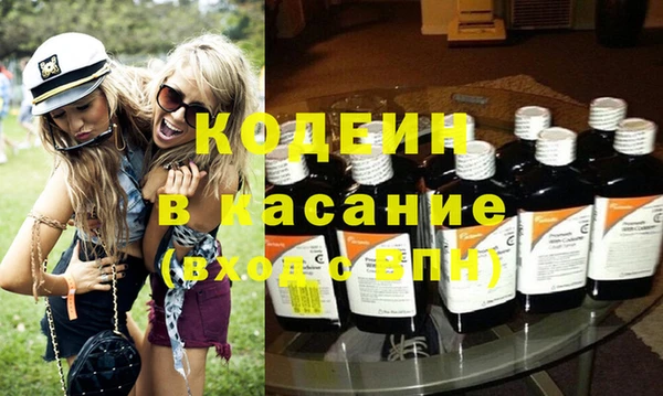 COCAINE Богородицк