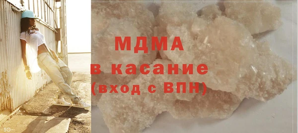 COCAINE Богородицк