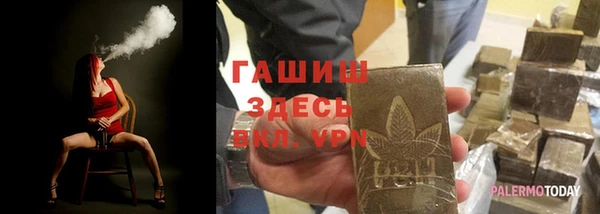 COCAINE Богородицк