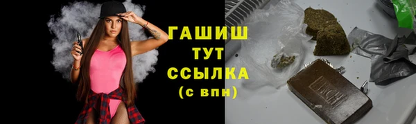 COCAINE Богородицк