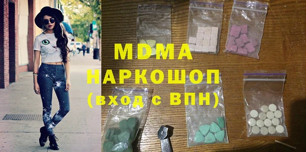 МДМА Богданович