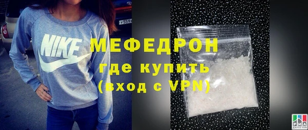 COCAINE Богородск